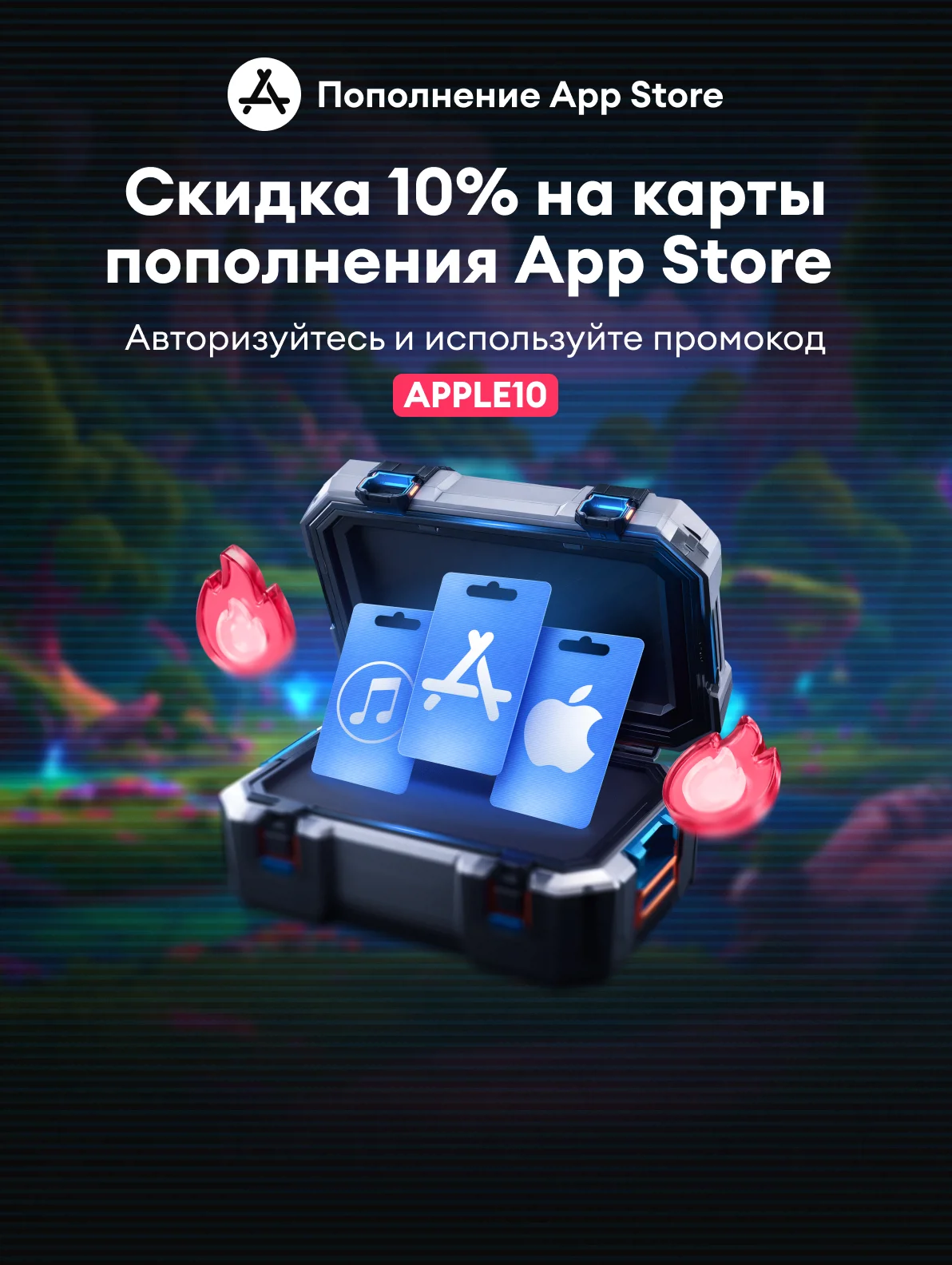 тест
